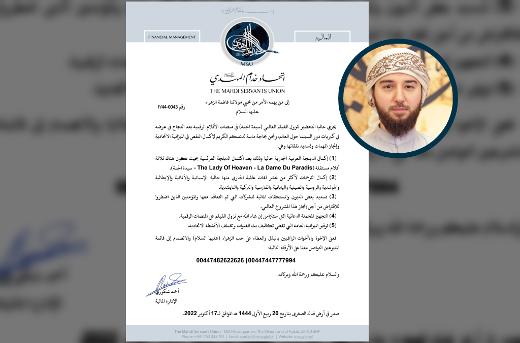 إلى من يهمه الأمر - الإدارة المالية