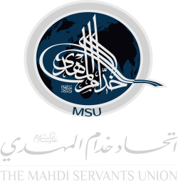 MSU Logo
